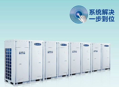 北京格力多联机组中央空调销售安装尺寸